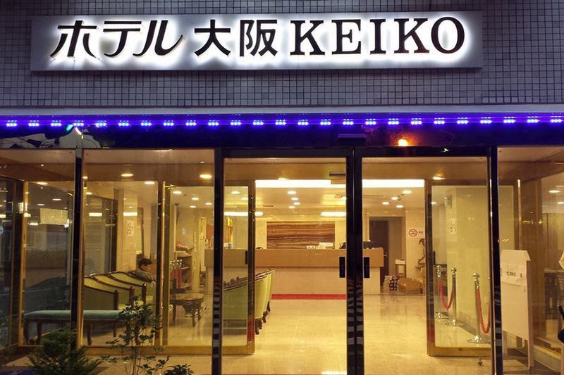 Hotel Osaka Keiko Zewnętrze zdjęcie