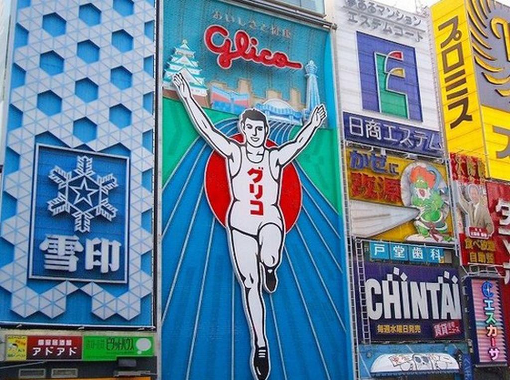 Hotel Osaka Keiko Zewnętrze zdjęcie